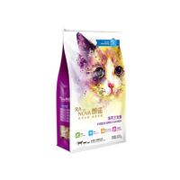 朗诺猫冻干三文鱼 300g 三文鱼 300g